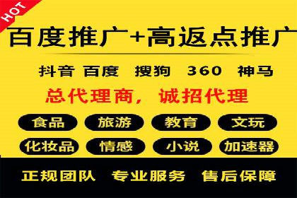 360信息流广告：旅游行业营销案例分享