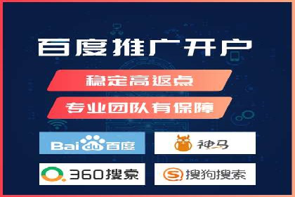 SEM主管实战经验：案例分析及反思