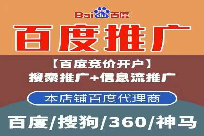 百度推广排名的艺术：一家医疗机构的成功故事