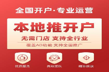 百度信息流在移动端广告市场的应用案例